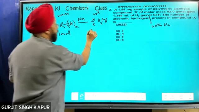 Organic Chemistry - Alcohols and Ethers - JEE - Solution and Discussion of 2022 Questions - 2 смотреть онлайн