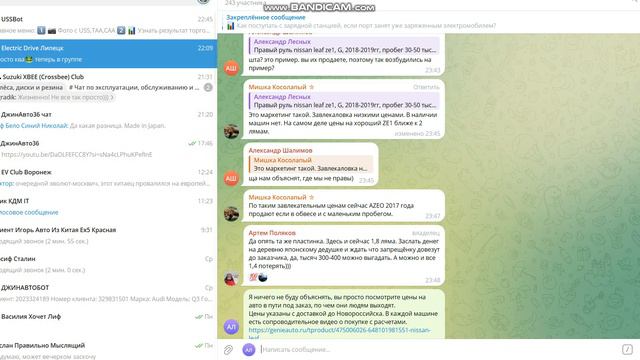 NISSAN LEAF вымысел или реальность? смотреть онлайн