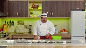 Винегрет овощной 3 часть