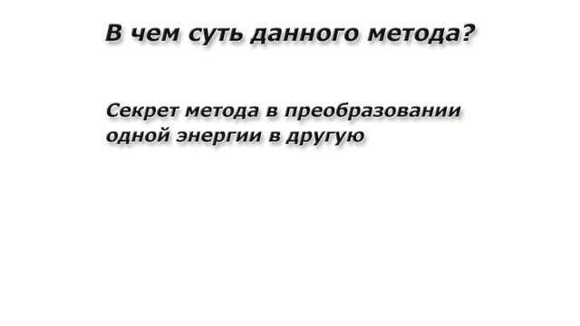 Шумоизоляция по методу шумопоглощения