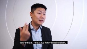 Oracle Digital Prime Taiwan Team Video