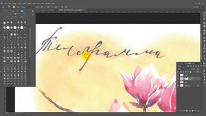 PHOTOSHOP. Как перенести надпись с одной картинки на другую