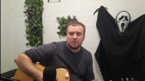 КРАСНАЯ ПЛЕСЕНЬ Уроды кавер под гитару