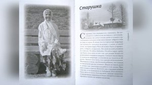 14 марта - День православной книги