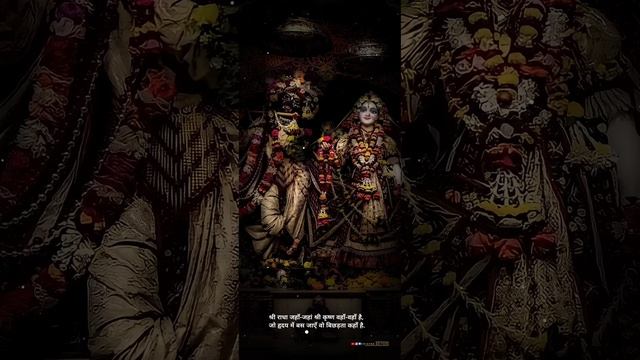 ?? Radha Krishna Status || ?? Radha Krishna 4k Full Screen Whatsapp Status Video || #radhakrishna