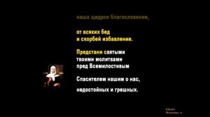 Молитва ко  блаженной Ксении Петербургской 3 раза