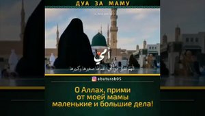 АМИН АМИН АМИН ?