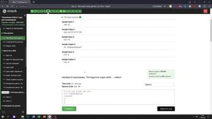 6.1 451 градус по Фаренгейту. "Поколение Python": курс для начинающих. Курс Stepik