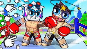 ВЫРУБИЛ АДМИНА ЗА 1 УДАР! САМЫЙ СИЛЬНЫЙ КЛИКЕРНЫЙ БОКСЕР В РОБЛОКСЕ! ROBLOX Boxing Clicker