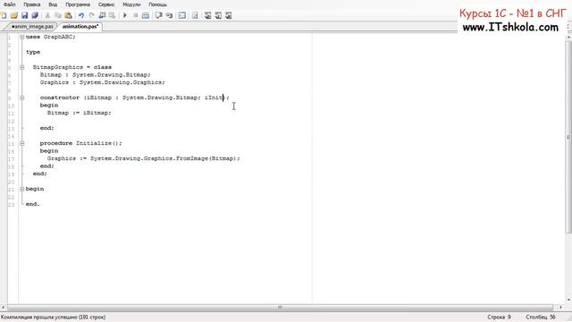 №12-1 PascalABC NET 2D Графика Система частиц CallBack Без инета Часть 1 Курсы 1с управление Веб смотреть онлайн
