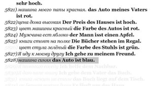 40 ЧАСТЬ ТРЕНАЖЕР НЕМЕЦКИЙ ЯЗЫК  НА СЛУХ С НУЛЯ ДЛЯ НАЧИНАЮЩИХ СЛУШАЙ -ПОНИМАЙ - ПОВТОРЯЙ - ПРИМЕНЯ