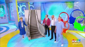 Техника безопасности. Как пользоваться эскалатором. Жить здорово! Фрагмент выпуска от 26.07.2018