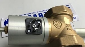 Клапан запорный газовый электромагнитный КЗГЭМ-У Ду 50