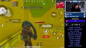 8-ОЙ СЕЗОН МЕТРО РОЯЛЬ!СТРИМ МЕТРО РОЯЛ!КЕНТ МЕТРО РОЯЛЬ!СТРИМ МЕТРО!MetroCтрим KENT