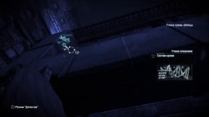 Batman Arkham city: Кровавый след;)