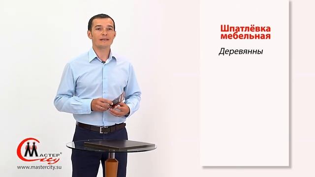 Обучающий видеоролик по работе с материалами для ремонта и восстановления МАСТЕР СИТИ смотреть онлайн