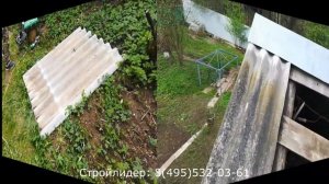 Устранение протечек кровли