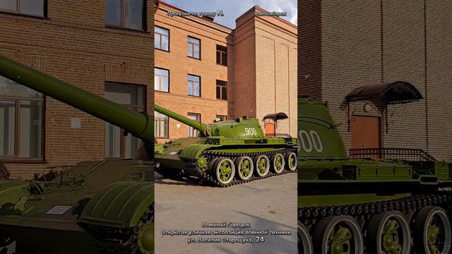 Военный Городок. Открытая уличная экспозиция военной техники