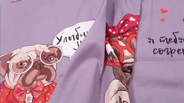 Ткань Рогожка 150 см арт  904 рис 29252 вид 1 Пёсели смотреть онлайн