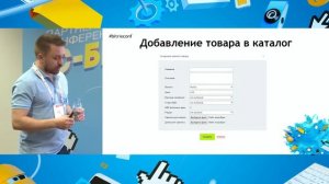 Кастомизируй коробку Битрикс24 правильно