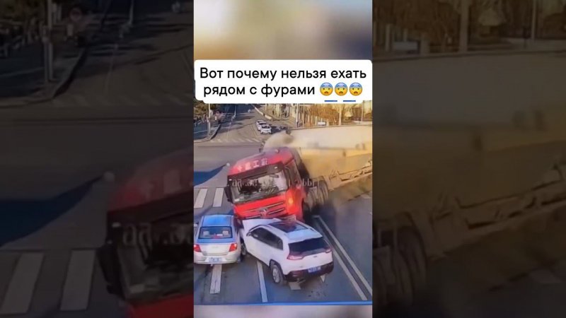 Вот почему стоит быть внимательным на дороге #automobile #угон #crash #подборкадтп  #новости