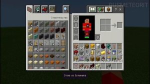 КАК СДЕЛАТЬ ВЕРТИКАЛЬНЫЙ ПОЛУБЛОК В МАЙНКРАФТЕ БЕЗ МОДОВ! (141 видео)