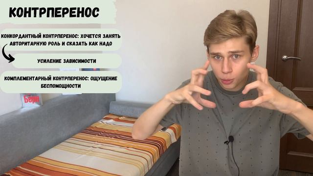 ЗАВИСИМОЕ РАССТРОЙСТВО ЛИЧНОСТИ причины и лечение зависимого расстройства смотреть онлайн