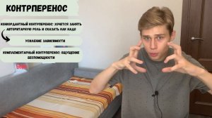 ЗАВИСИМОЕ РАССТРОЙСТВО ЛИЧНОСТИ причины и лечение зависимого расстройства