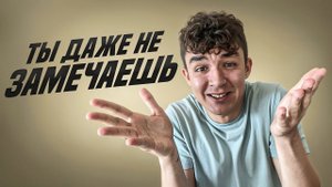 8 МАРКЕРОВ ТОГО ЧТО ТЫ УЖЕ РАСТЁШЬ КАК ЛИЧНОСТЬ. Как понять что психолог помогает?