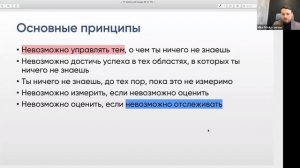 Что такое оценка персонала. В чем отличие оценки результатов и компетенций. Оценка 360 и MBO