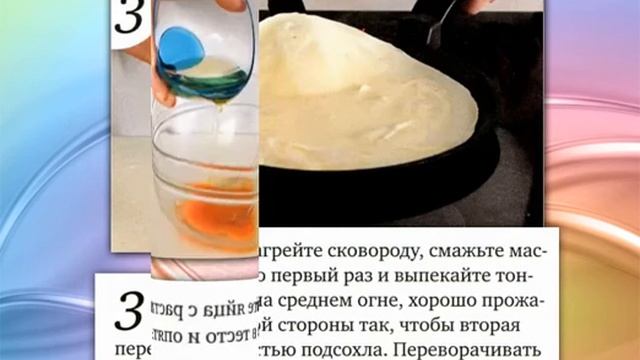 Тонкие блины для фарширования