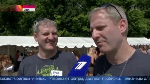 ПАРАД БЛИЗНЕЦОВ В США,