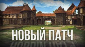 Обзор свежего обновления ｜ lineage 2 legacy 2024