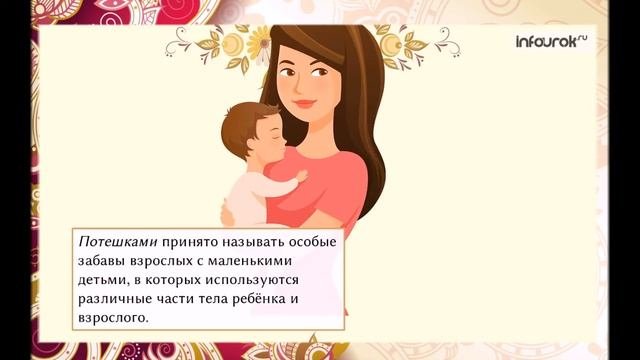 #деньфольклора