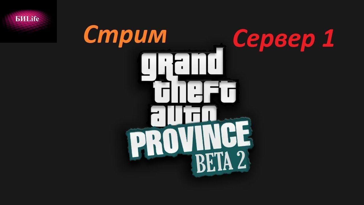 Смешной стрим. Поездки по маршрутам Атобусы Провинции. ТрансАвтоЛайн смотреть онлайн