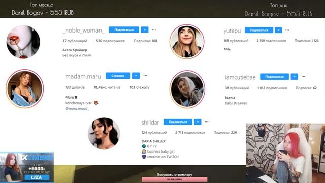 Denly смотрит - ОТВЕЧАЮТ ЛИ СТРИМЕРЫ В ДИРЕКТ ? смотреть онлайн