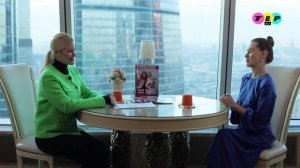 Александра Юшкова в программе "Vip Персона"