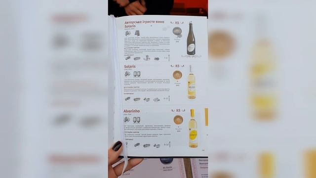 Козья ферма, Пино Гри, Эпицентр смотреть онлайн