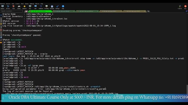 Oracle RAC Database Patching from 19.12 to 19.16 step by step смотреть онлайн