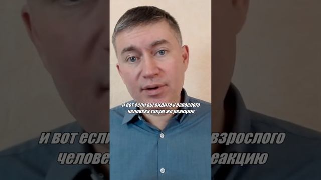 Манипуляции - признак незрелой личности. Психолог Сергей Левит.