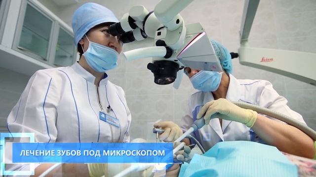 Новочебоксарская стоматология. Медтуризм.mp4