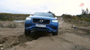 Volvo XC 90 | Дорого, богато, надежно?
