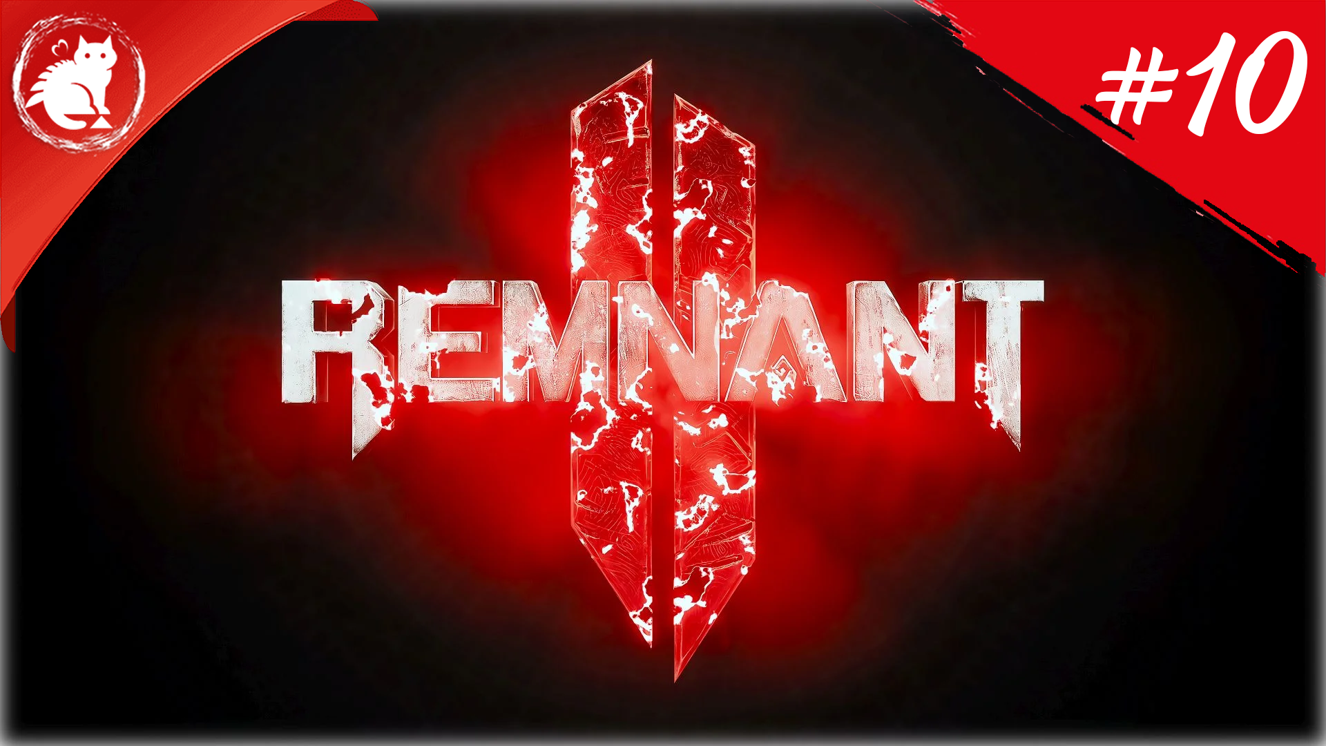 ★ Remnant 2 ★ - [#10] - Фантомная пустошь и босс Труп