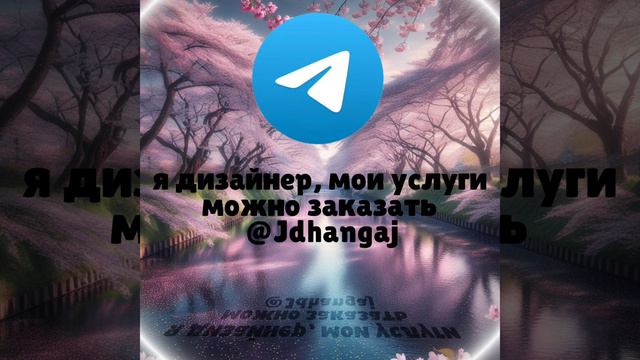 делаю дизайн