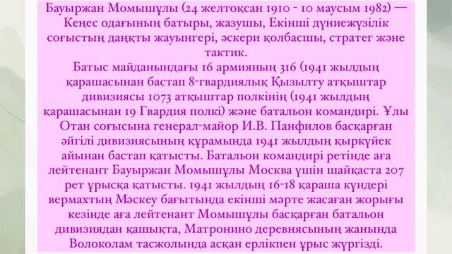 Қазақ тілі 3 сынып 96 сабақ Сын есім #қазақтілі #3сынып