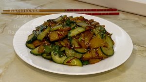 Картошка жареная с огурцами по-китайски. Китайская кухня с Оксаной Валерьевной.