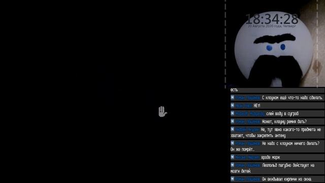 Стрим №153 – Квестилище – Розовая Пантера. Фокус-покус (20.08.2020) смотреть онлайн