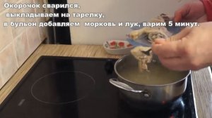 Ну, очень вкусный -КУРИНЫЙ СУП С ЛАПШОЙ