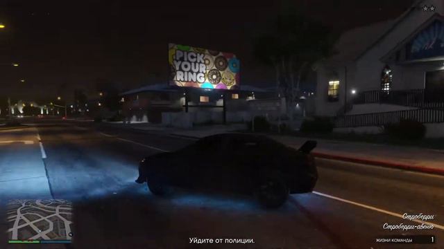 ГТА Онлайн Playstation 4. Время отбытия (Мартин) #138 смотреть онлайн