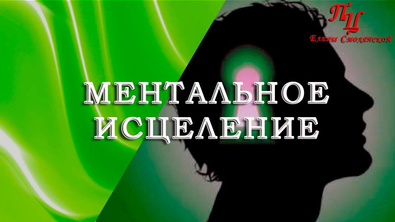 Светлана Балабуюк     Ментальное исцеление суставов на квантовом уровне